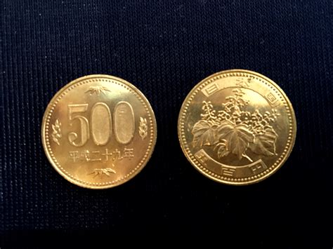japanese yen coins 2023